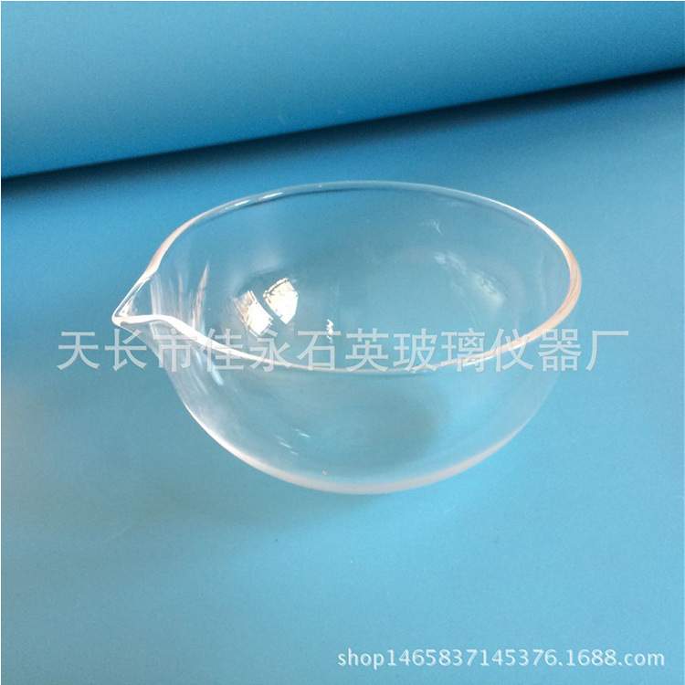 包邮 石英蒸发皿100ml/耐高温/圆底/耐腐蚀/无硼硅蒸发皿玻璃耐酸