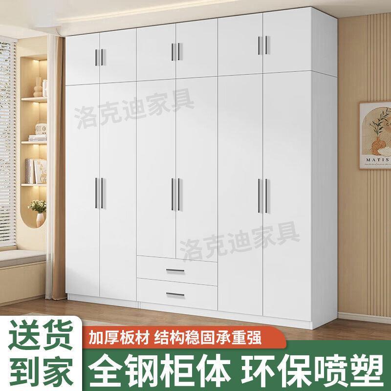 衣柜家用卧室儿童房无甲醛防潮防锈多层带抽屉自由组合储物柜