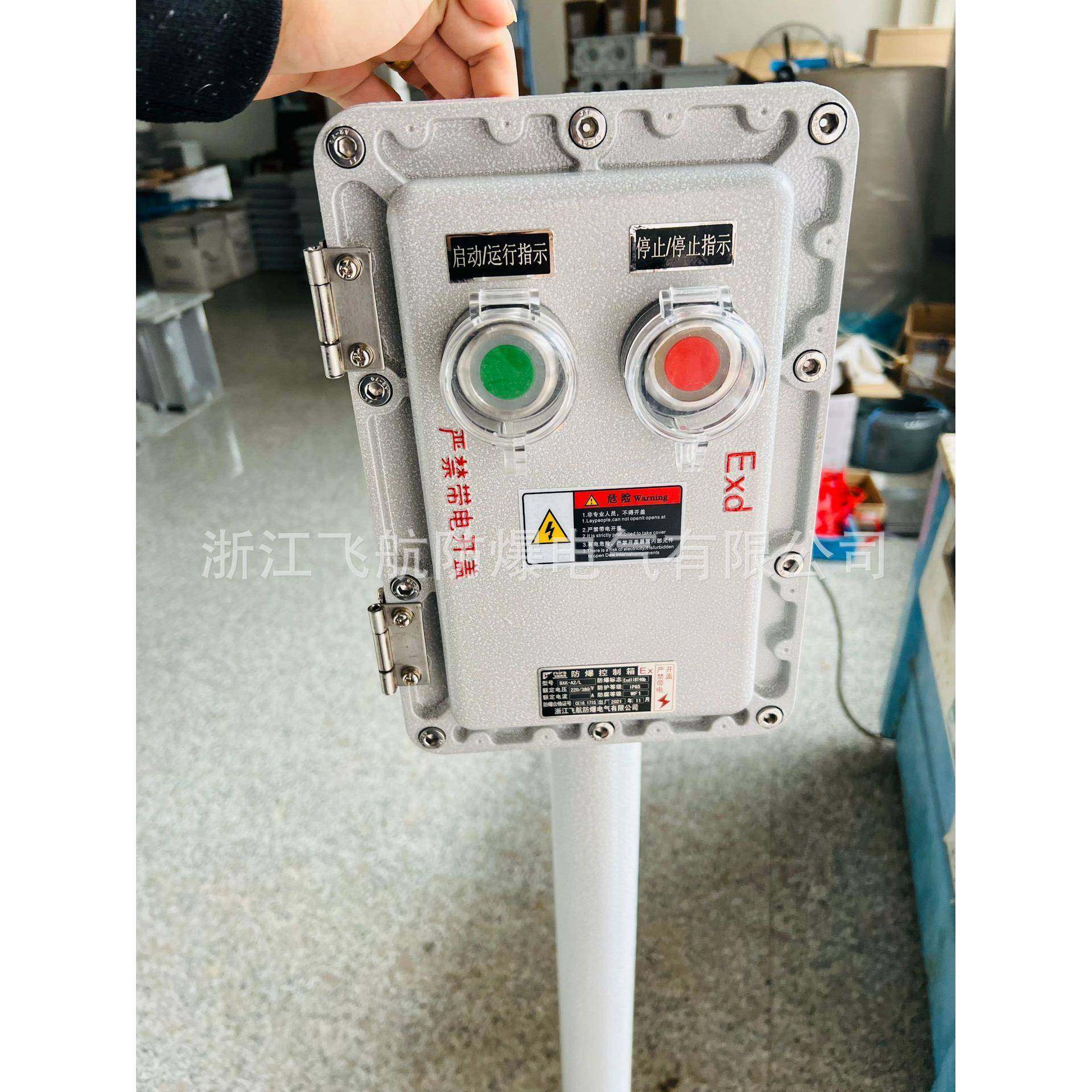 BZC立式防爆操作柱2灯2钮控制箱按钮盒箱