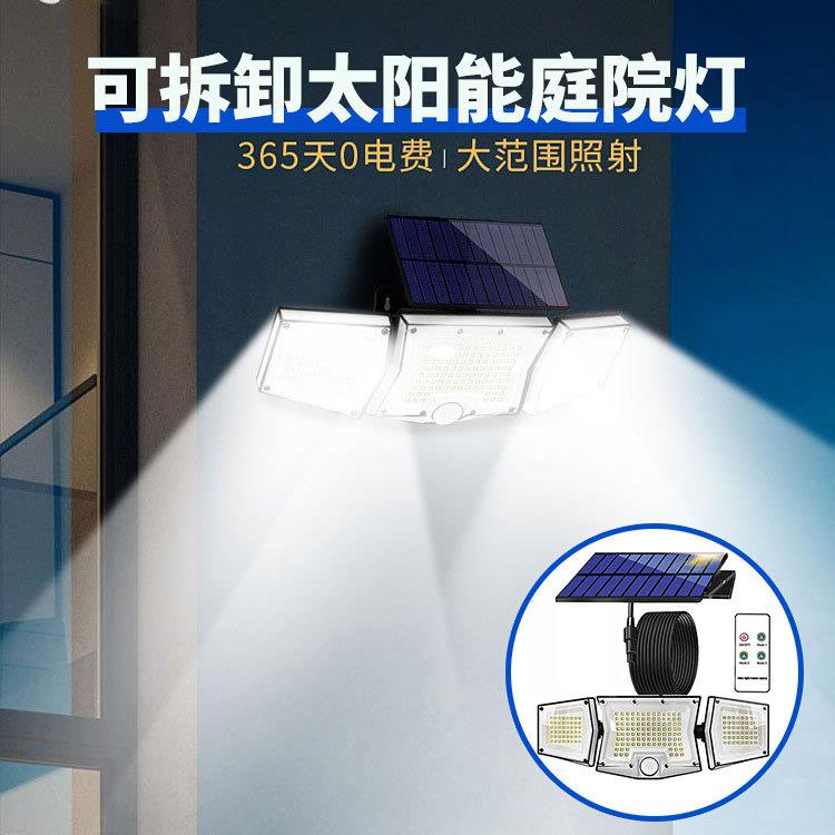 太阳能壁灯三头遥控感应路灯户外防水一体照明灯家用庭院灯超亮