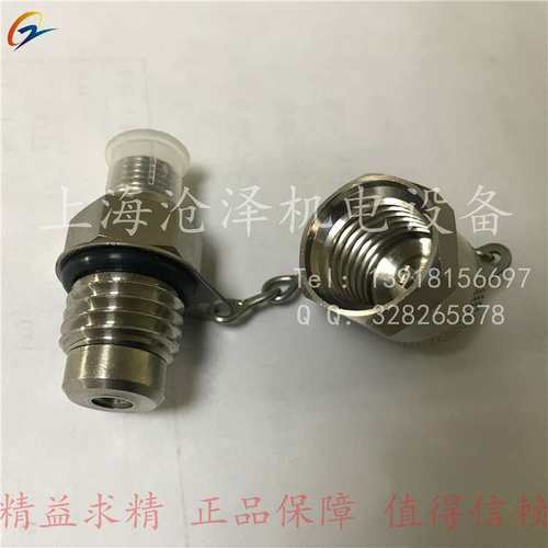 316L不锈钢测试点测压接头SMK20-M14X1.5-PC-V4A EMA3/14X15ED71