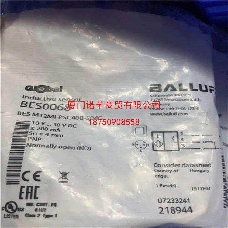 BIC0077BIC1I1-P2A05-M12MM-BPX0-003-M45A优惠出售巴鲁夫Ballu