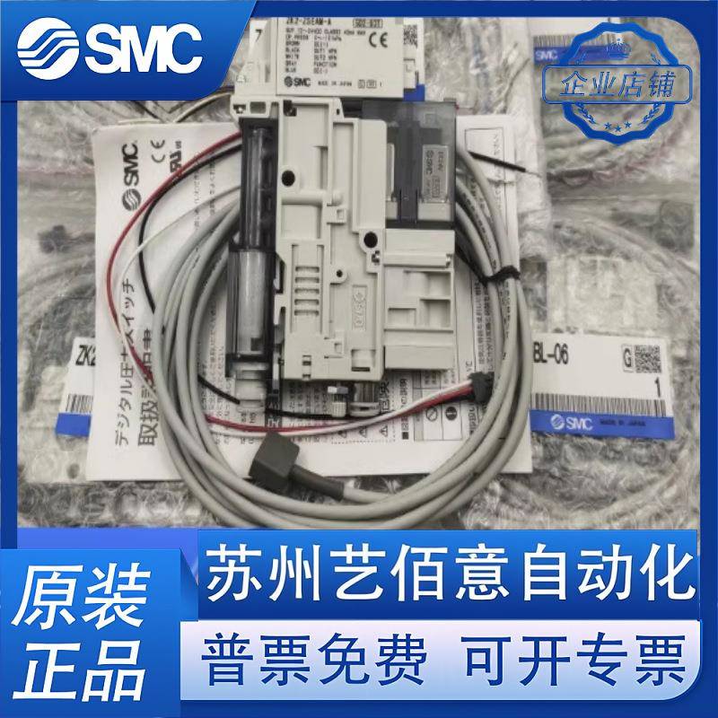 SMC真空发生器ZK2A07K5AL/BL-06ZK2A10K5ALA-08ZK2A12K5NL2-06/08