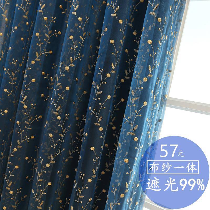 xyt简约现代清新田园浮雕绣花全遮光窗帘客厅卧室阳台成品窗纱
