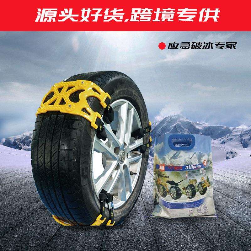 腾力乐驶达雪地快速装卸应急防滑链耐寒耐磨卡扣式自驾应急链雪链