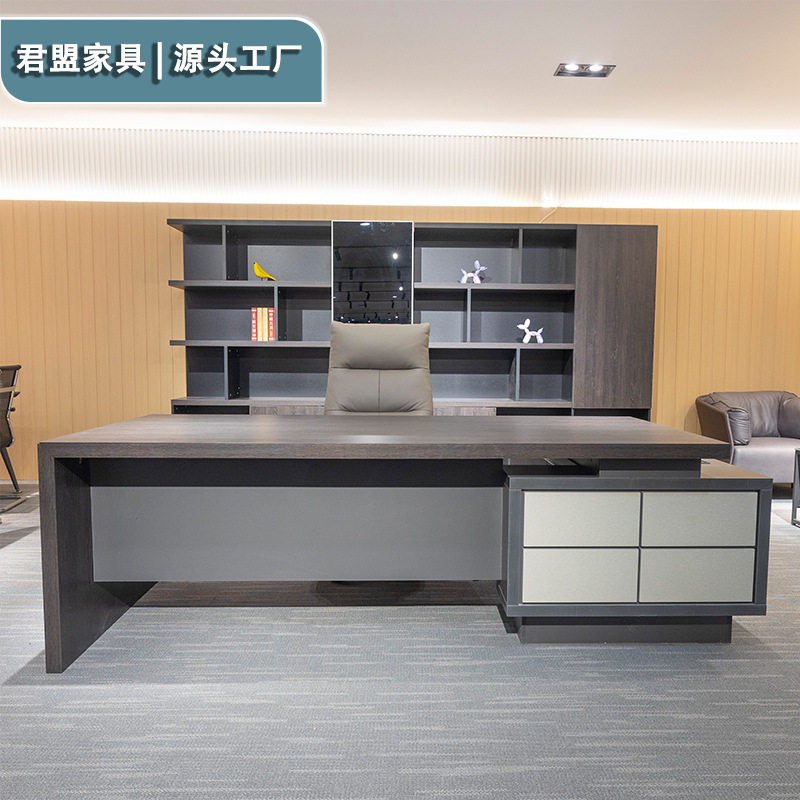 时尚拼色大班桌经理主管桌总裁大班台办公桌