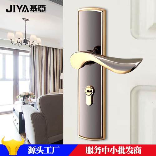 现代时尚铝合金室内门锁执手锁卧室门锁实木门锁房门锁