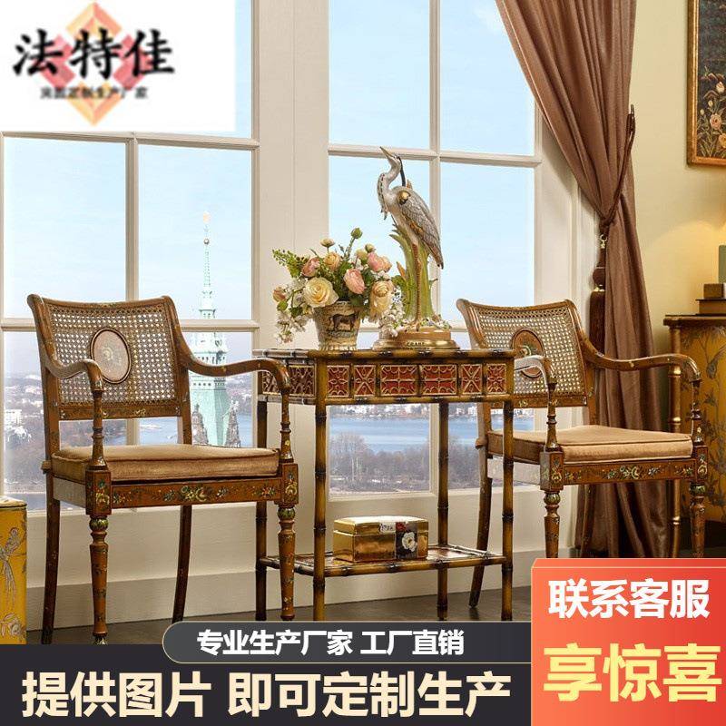 法式中国风实木休闲椅橙红色手绘藤编复古休闲单人椅二位