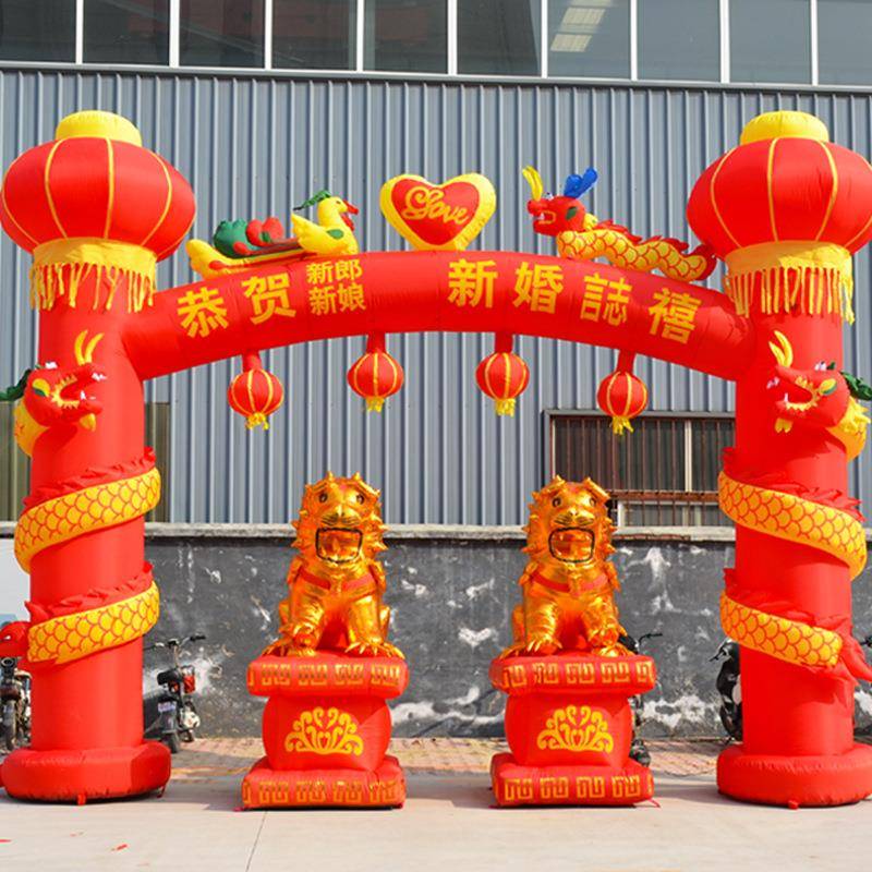 婚庆拱门新款开业充气拱门红金色双龙庆典龙凤灯笼立柱气模彩虹门