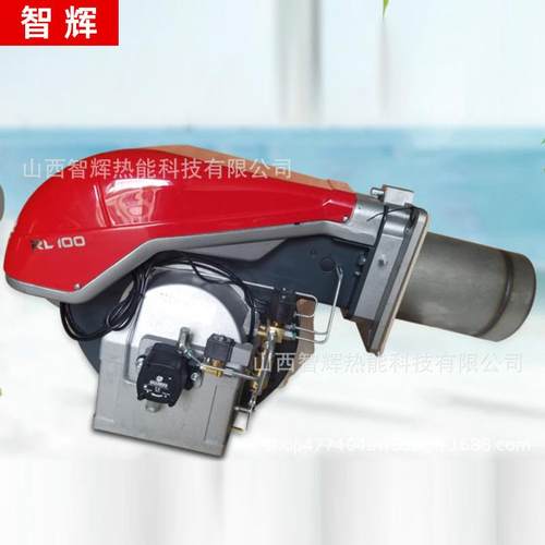 道森燃油燃烧机RL70柴油燃烧器燃烧器节能燃烧器道森低氮燃烧机