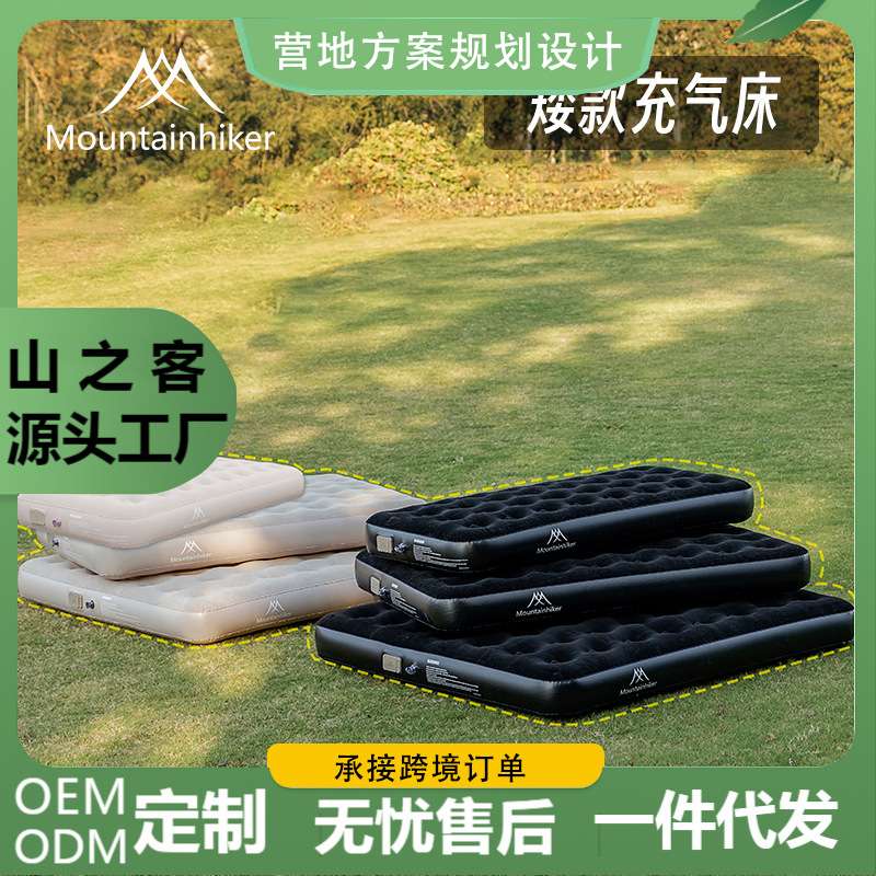 山之客户外充气家用双人单人便携带午休床简易折叠气垫床冲气床