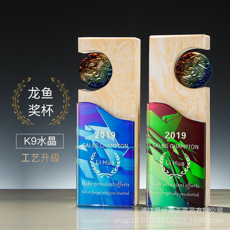 大理石奖杯制作创意炫彩水晶奖牌刻字制作月度亚军企业颁奖纪念品