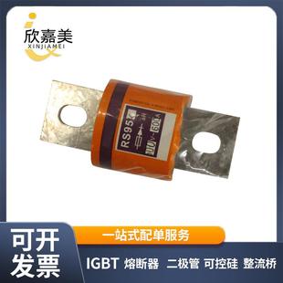 RS95KaR500V 600A500A400A350A茗熔低压熔断器保险丝型号齐全