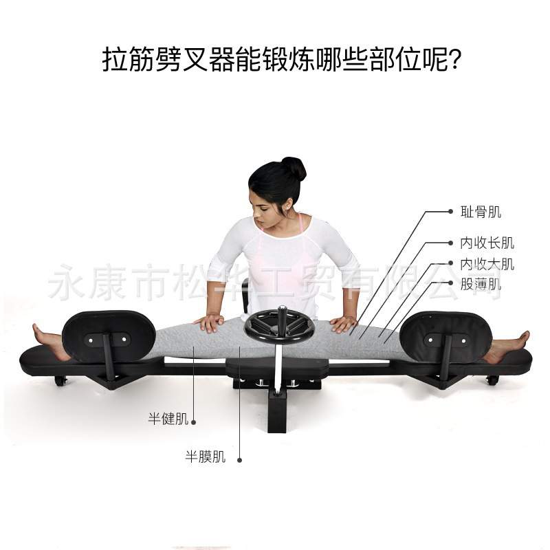 一字马训练器拉筋神器抻腿开胯劈叉拉伸抻筋瘦腿韧带压腿