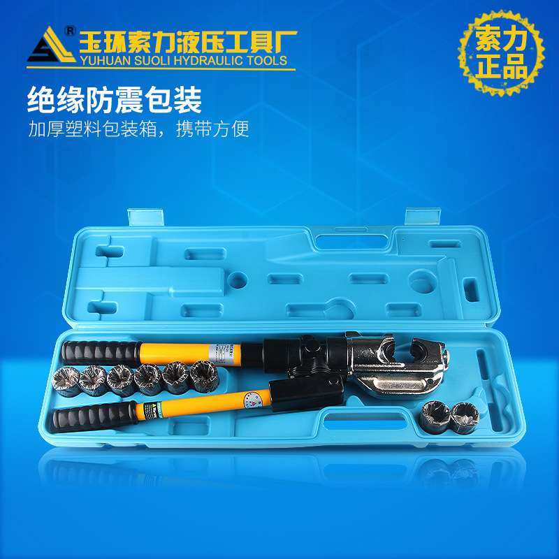 索力液压工具 CYO-430液压压接钳 压线钳 液压钳35-400带安全