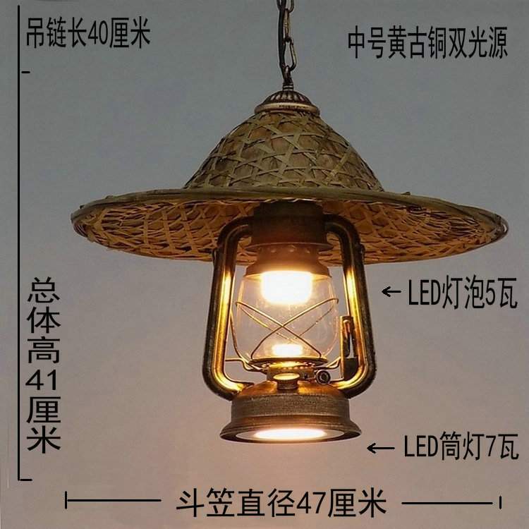 怀旧复古马灯草帽吊灯煤油灯铁艺个斗笠装饰火锅店饭店农家乐灯具