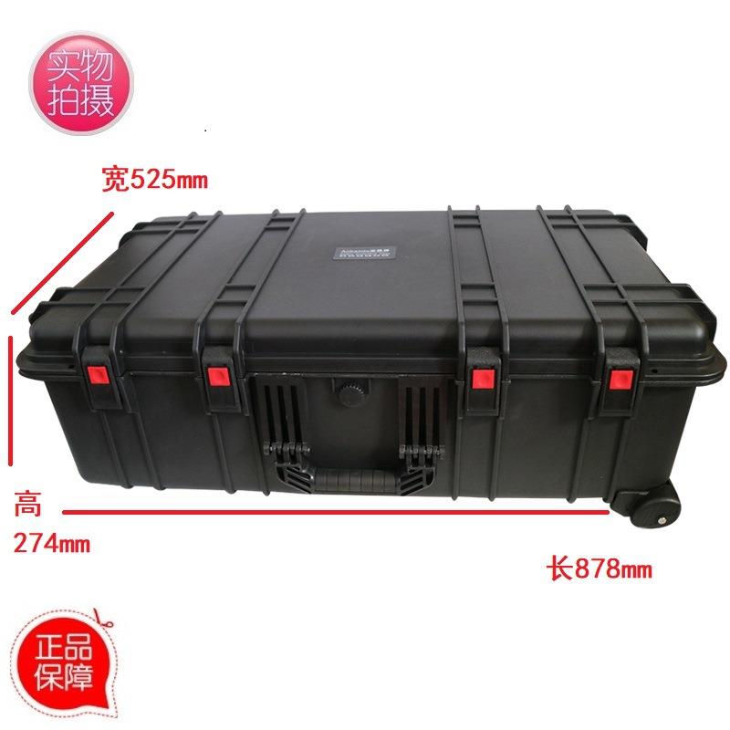 安保得JC-11配海绵大号防震保护设备箱安全箱密封防水箱