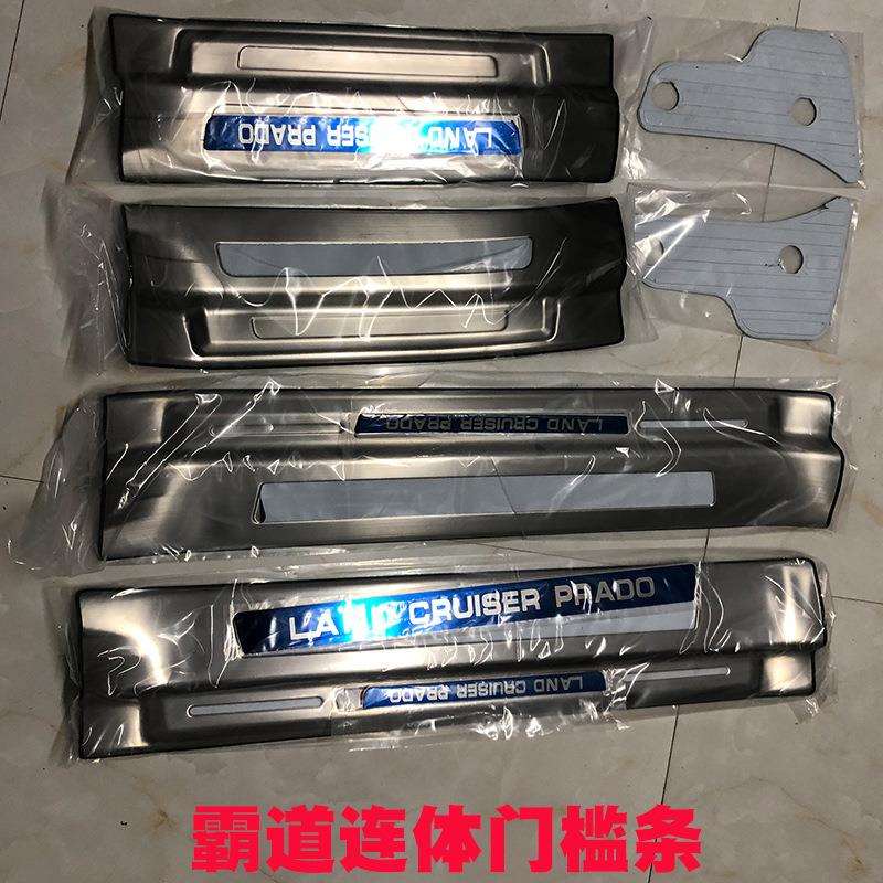 适用于10-23款丰1田霸道门槛条普拉多迎宾踏板踏板装饰改装专用