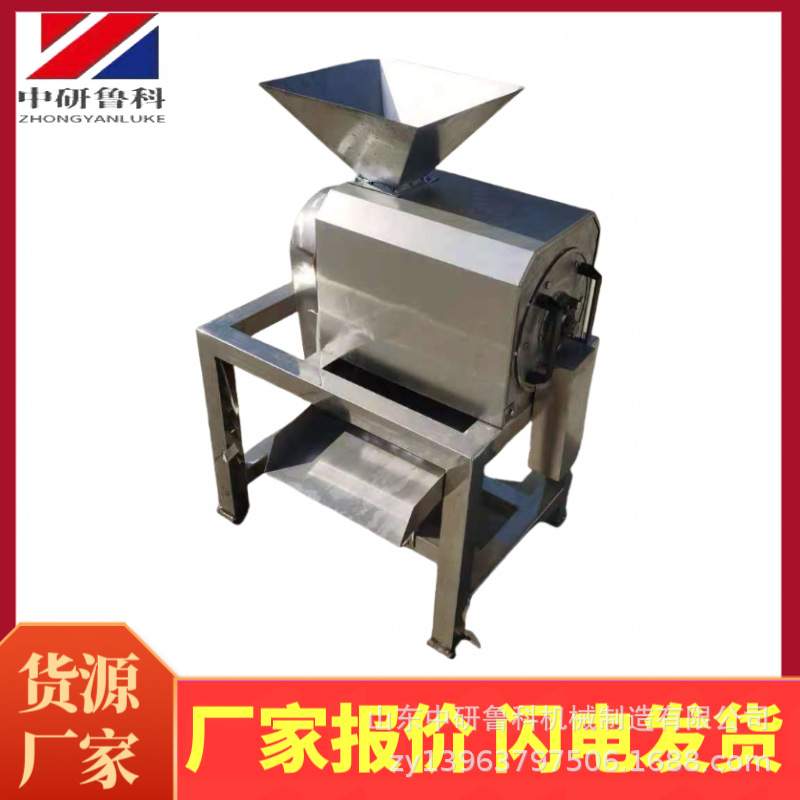 商用果蔬浆制作机械 大型水果打浆去核一体机 芒果枇杷青梅打浆机