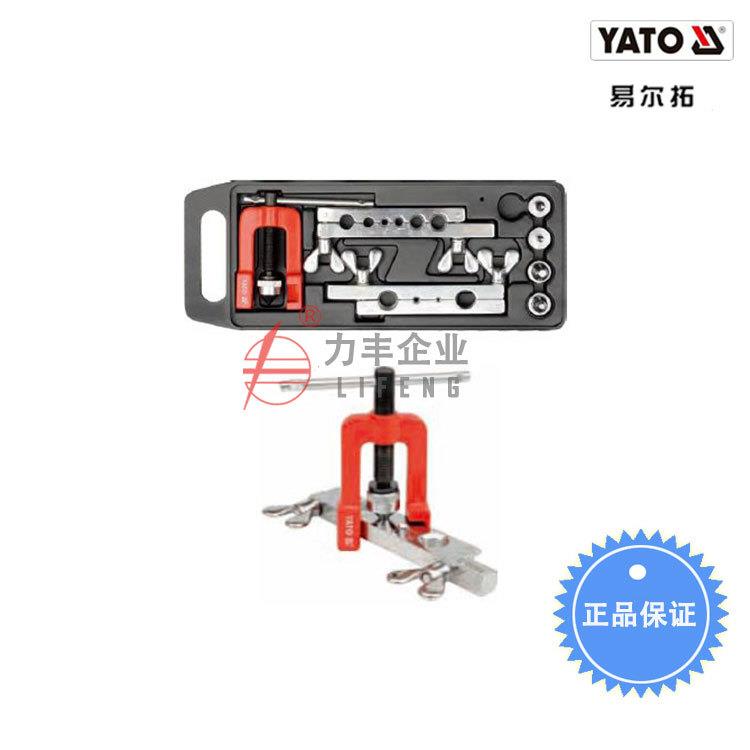 易尔拓工具7件套手动扩孔器组套YT-2180
