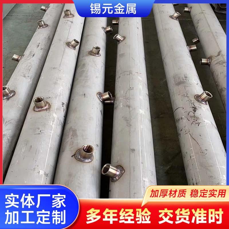 湿电除尘喷淋管脱硫塔喷淋层不锈钢水幕喷淋管2205急冷降温喷淋层