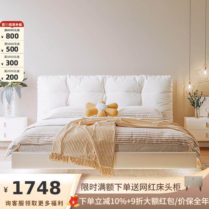吉与简约现代真皮床轻奢悬浮床双人主卧大床奶油风白色云朵床