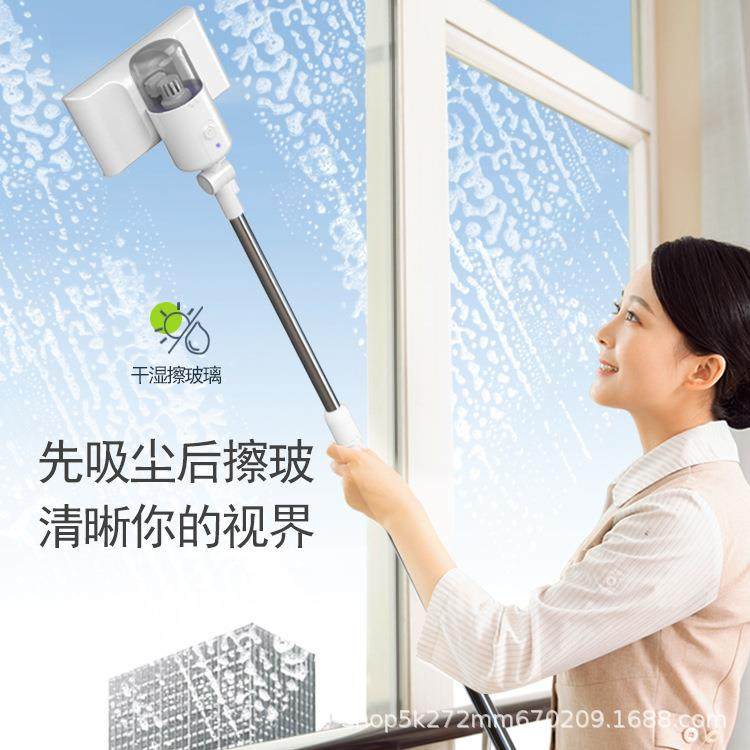 擦窗机器人无线擦玻璃家用电动吸尘铲伸缩擦纱窗天花板高空清洁器