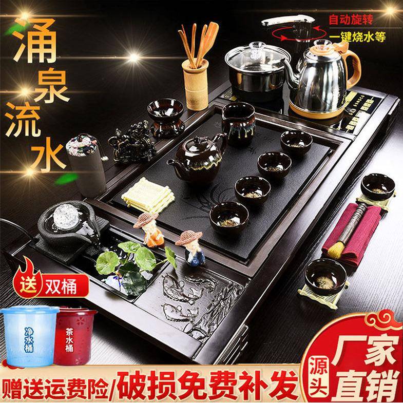 高档全自动一体茶具套装家用实木茶盘茶台整套杯懒人紫砂泡茶壶杯