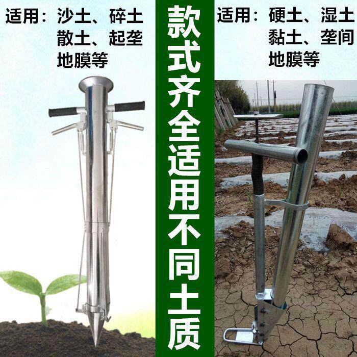栽苗神器栽苗器秒栽器定植器辣椒西瓜烟苗种植机种菜机播种器包邮