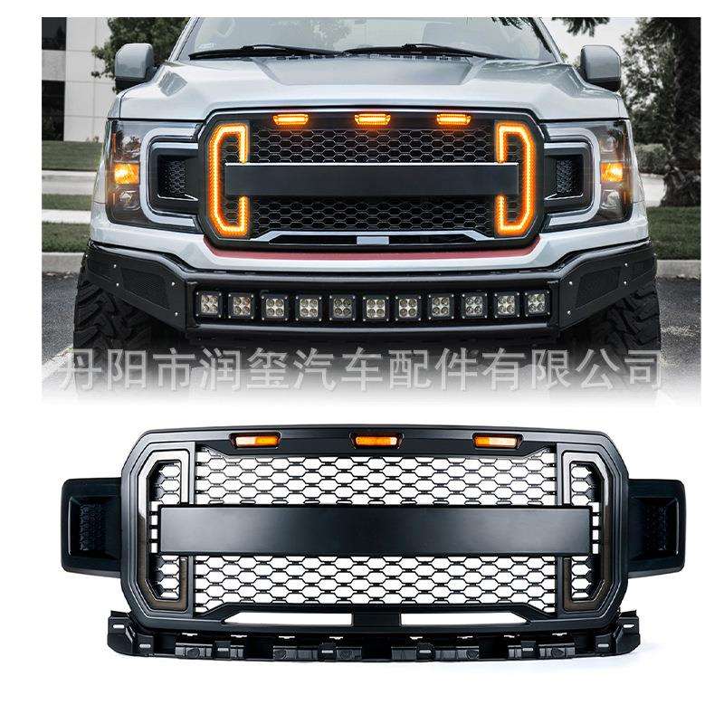 适用于福特18F150中网改装格栅F150Grill猛禽18-20前脸