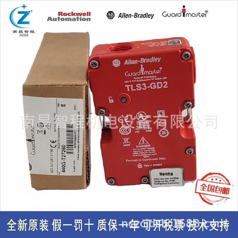 AB保护锁开关440G-T27123440G-T27124TLS1-GD2230VAC/DC现货
