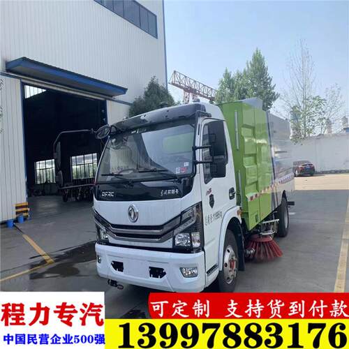 东风7.5方城市环卫扫路车直销工厂路面垃圾清扫车带洒水功能