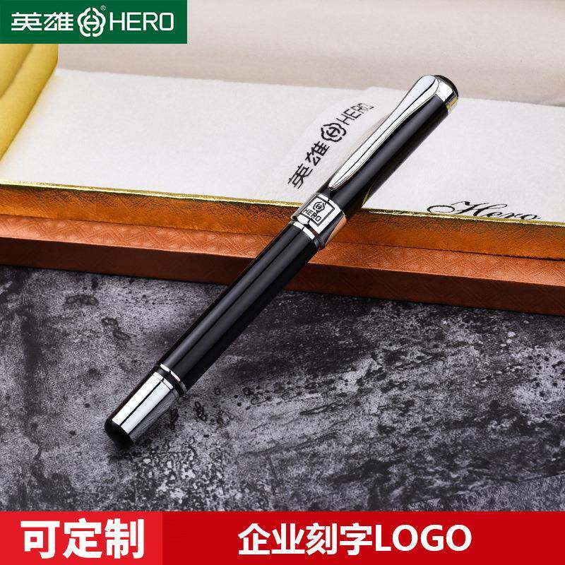 英雄1017签字笔金属商务高档男士办公用宝珠笔签名笔刻字企业LOGO