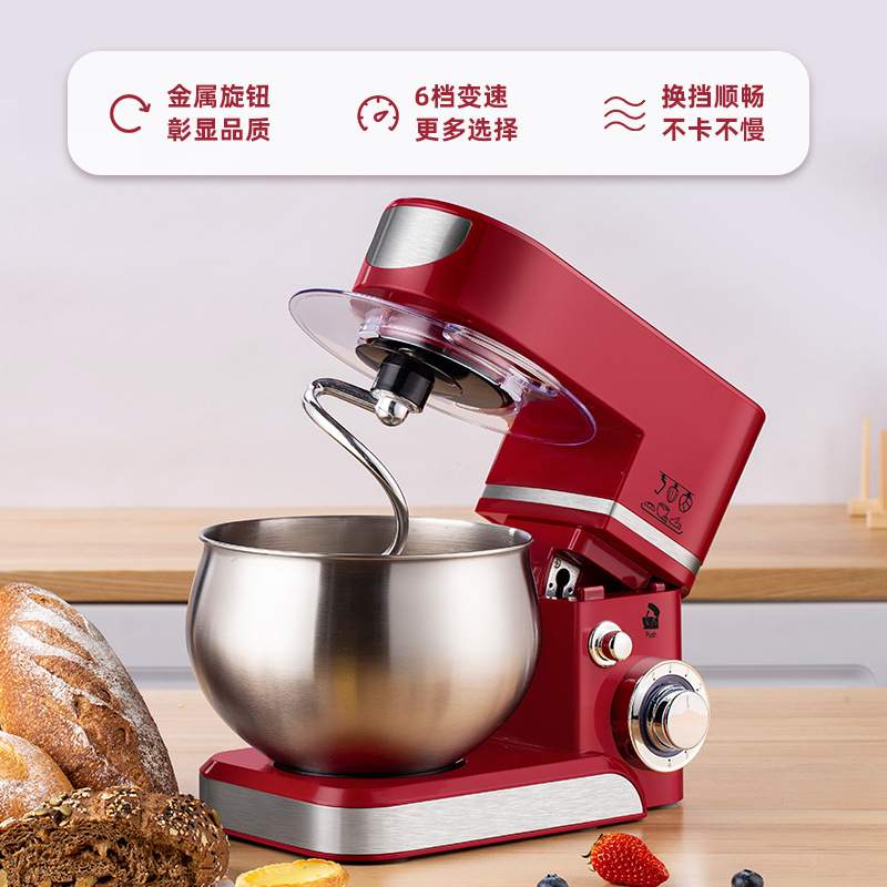 外贸多功能厨师机家用小型和面机5升揉面打蛋器奶油蛋清打发搅拌
