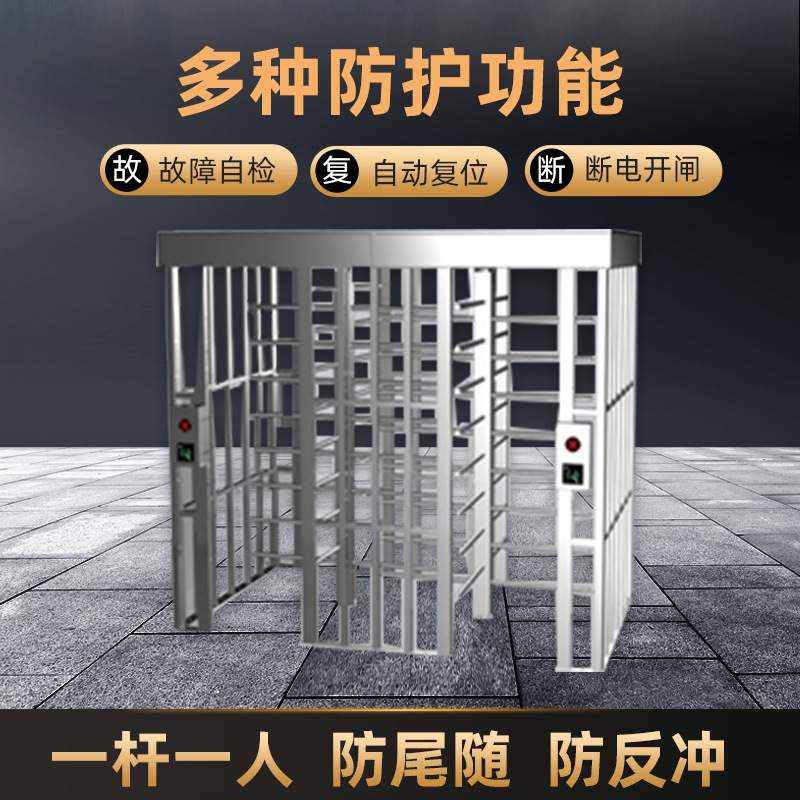 人行通道双向转闸工地小区转闸闸门单双全高旋转门闸机工地专用