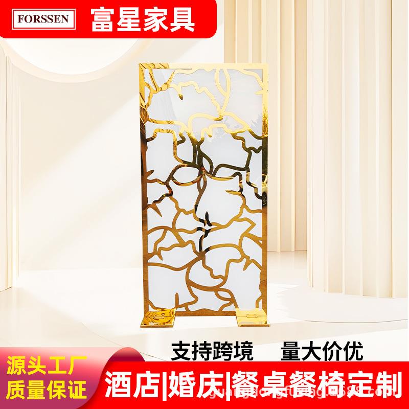 直销玫瑰花墙背景架亚克力装饰婚配舞台活动金色不锈钢背景架