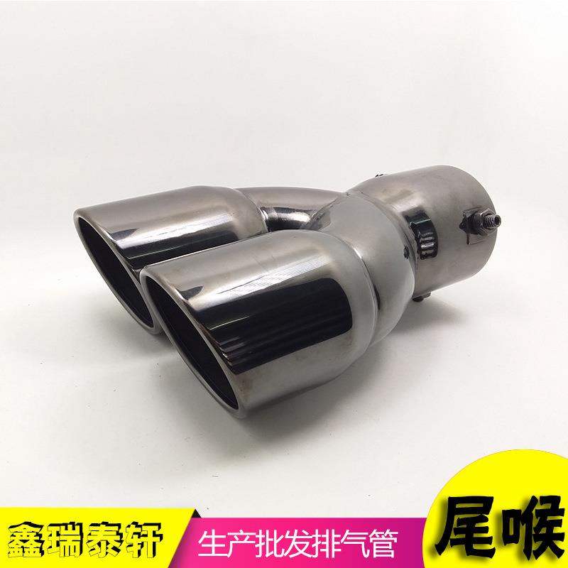 适用于原车尾喉6.8-7.3CM直径猎豹S70哈弗H6汽车排气管消声器尾喉