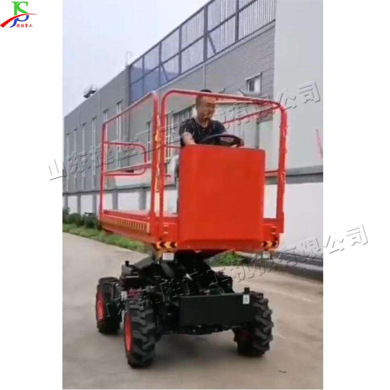 四轮电动式高空作业车 全液压遥控式升降车 移动升降式作业平台
