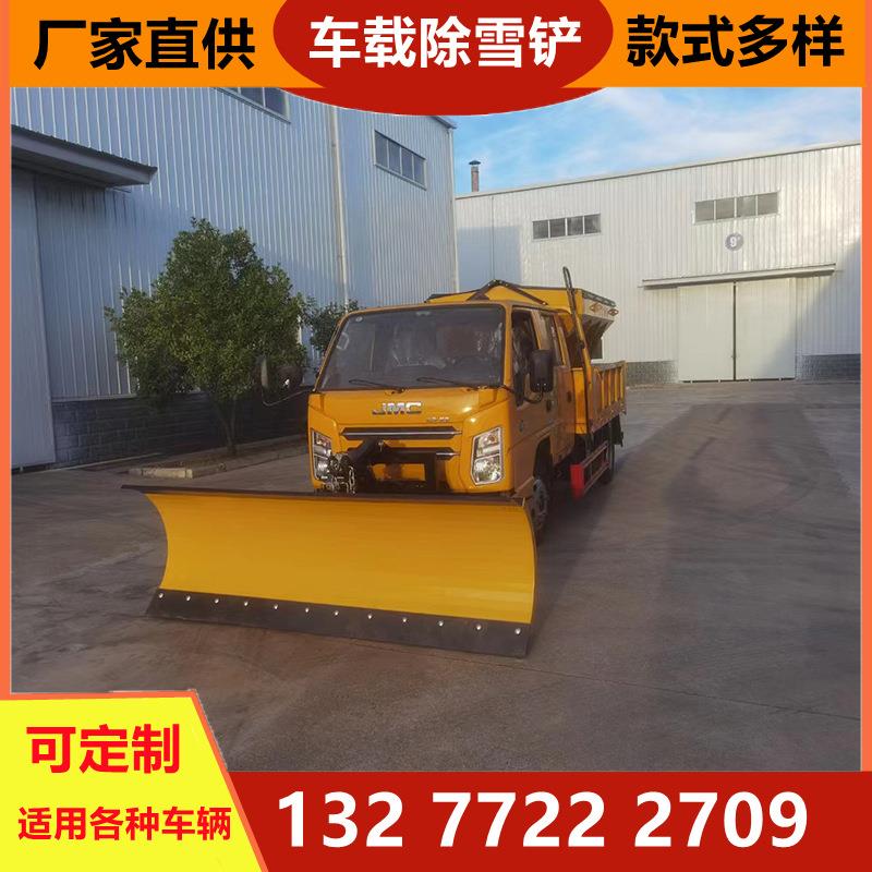 市政道路除冰推雪铲车载式道路清雪推雪铲公路除雪铲冰推雪板