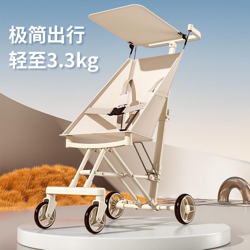口袋车儿童四轮手推车可折叠收纳轻便安全带宝宝推车带遮阳棚推车