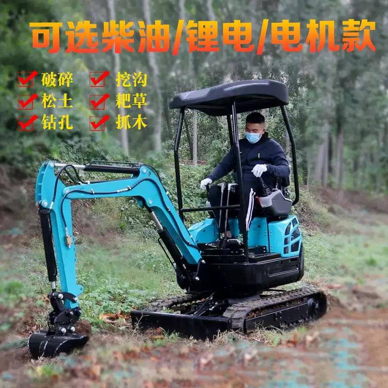 外贸迷你掘土机外贸畅销港湾开挖小型钩机EZ-15