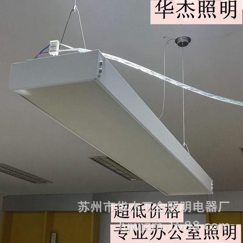 led办公室吊线灯 T8 T5led荧光灯管办公照明灯具 办公艺术灯