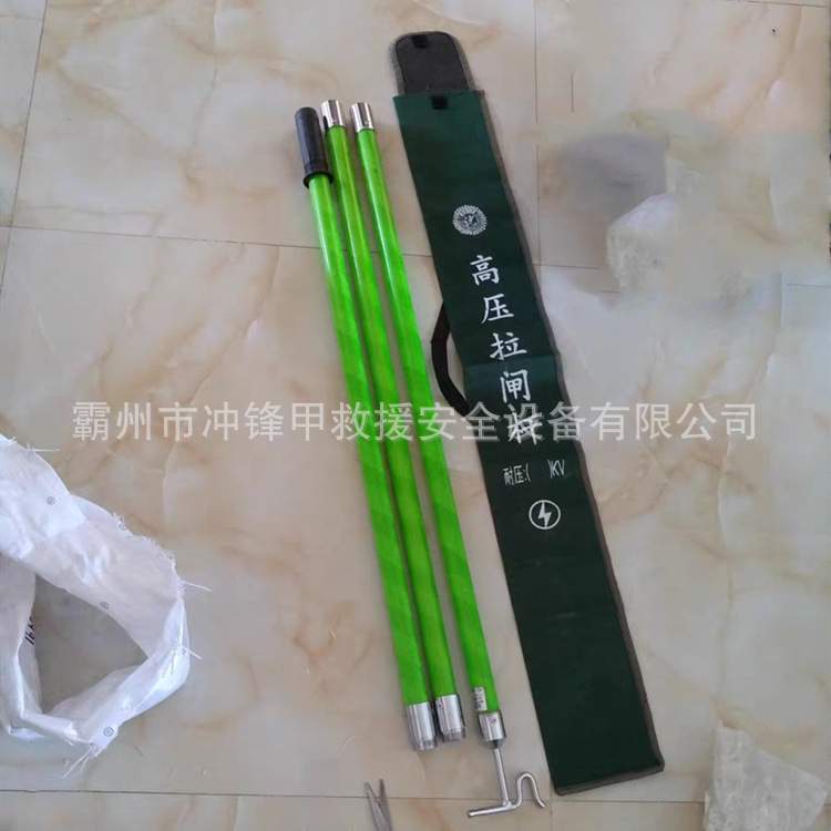 伸缩杆35kv电工令克棒操作棒举线杆接地线棒10kv高压绝缘拉闸杆