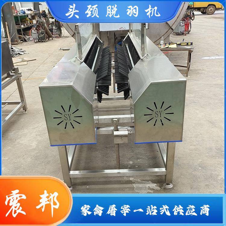 双业机械供应不锈钢头颈脱毛机加工全自动家禽屠宰用流水线设备
