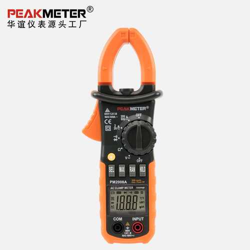 华谊PM2008A钳形电流表数字表交流钳型万用表直销