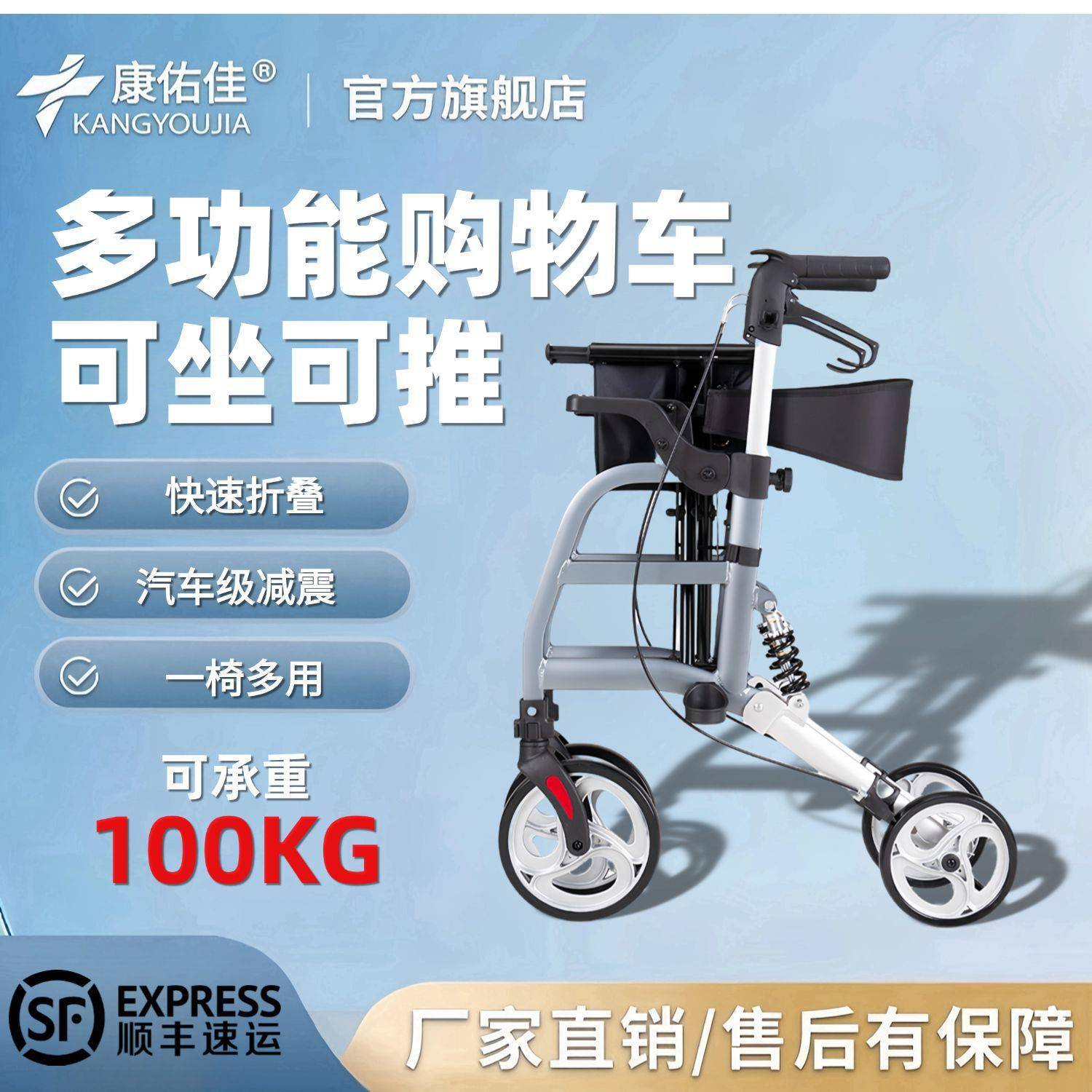 老人助行器多功能辅助行走老年人专用助步手推代步车可推可坐成人