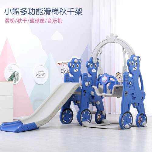 儿童滑滑梯室内家用宝宝小型滑梯秋千组合玩具滑梯幼儿家庭加高大