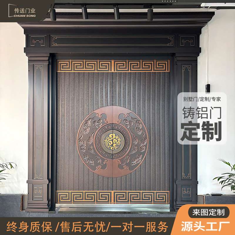 高端别墅大门滑动推拉把手新中式轻奢农村自建房大门精雕铸铝大门