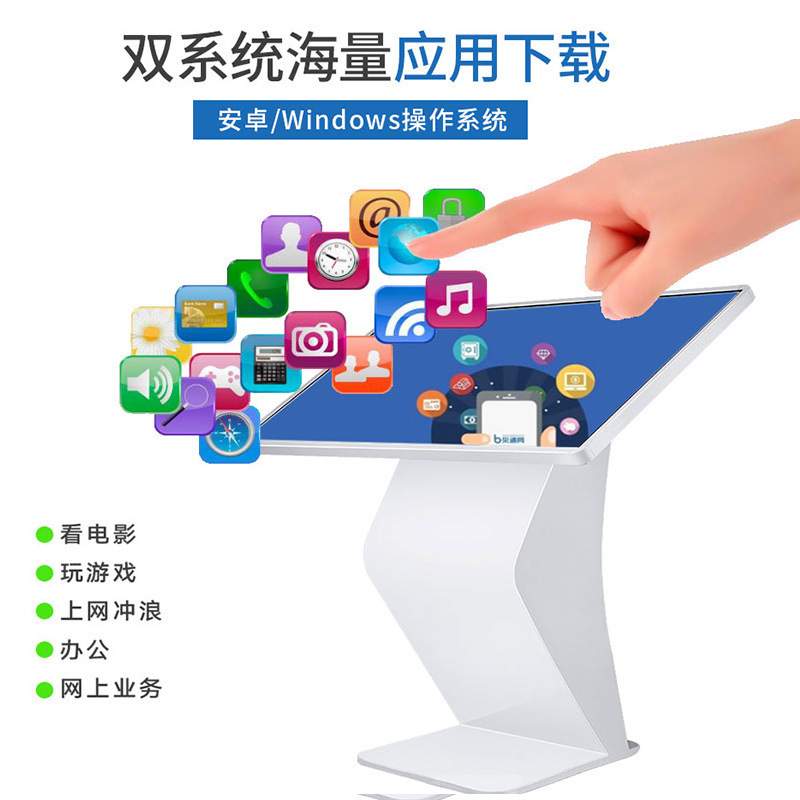 22寸卧式一体机 博物馆信息展示广告机商场K型自助终端查询一体机