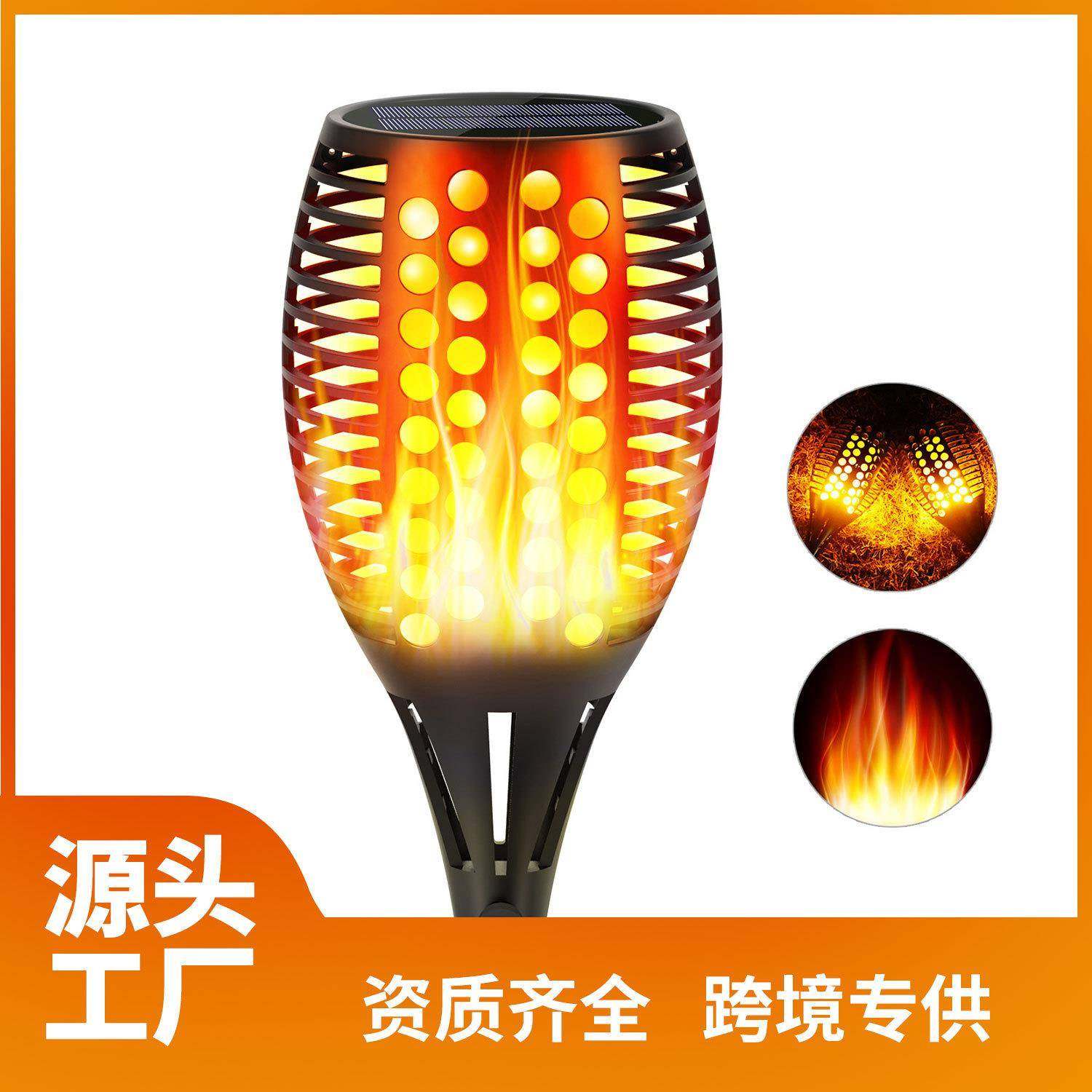 96LED太阳能灯火焰灯庭院灯户外壁灯草坪灯火把灯氛围灯灯蜡烛灯